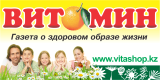 vitamin